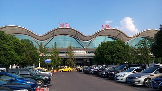 重慶空港